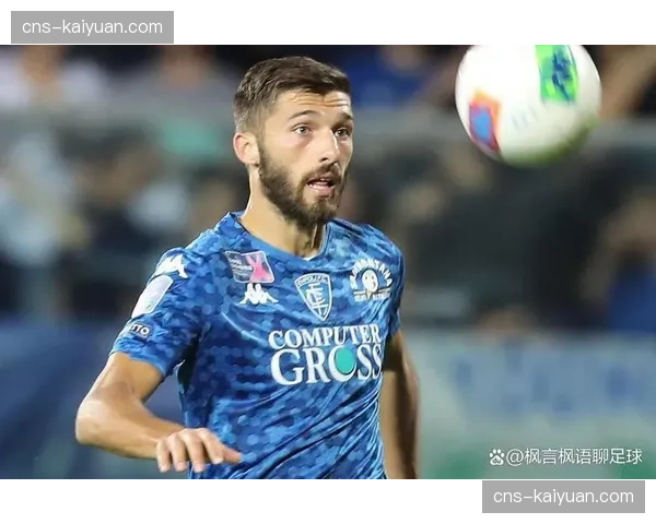 恩波利与维罗纳比赛创本赛季单场犯规次数新高