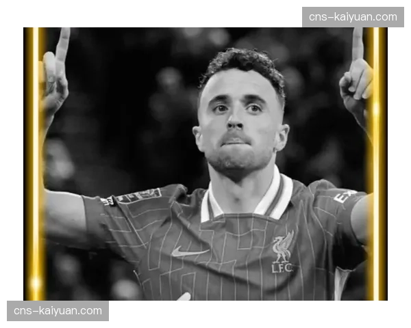 官方：利物浦前锋若塔因腿筋受伤将缺席六周